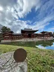 平等院(京都府)