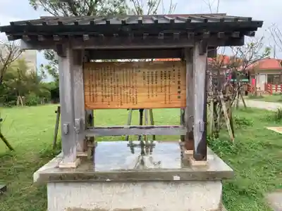 宮古神社(沖縄県)