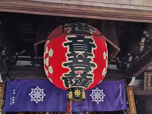 頂法寺（六角堂）(京都府)