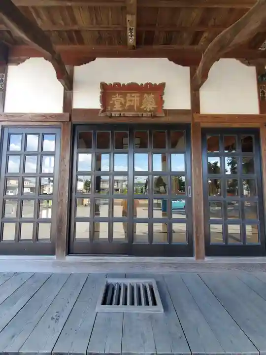 般若院薬師堂・阿弥陀堂(栃木県)