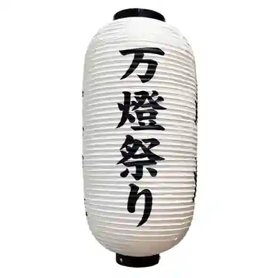 立志神社(滋賀県)