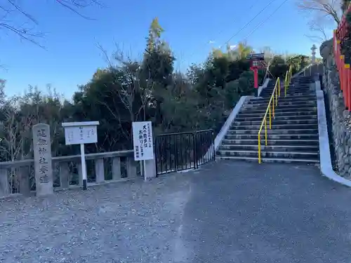 建勲神社(京都府)