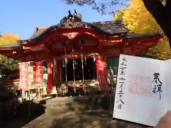 戸部杉山神社の御朱印 2025年11月