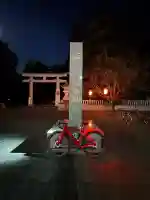 栃木縣護國神社(栃木県)