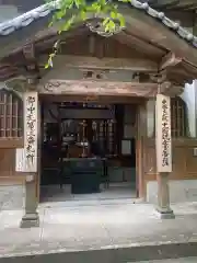 建正寺(福岡県)