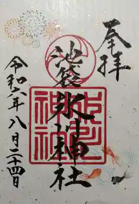 池袋氷川神社(東京都)