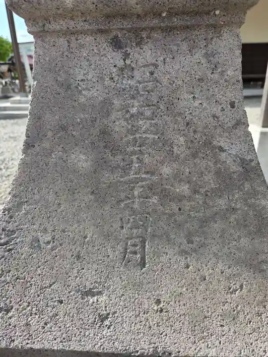 田出宇賀神社(福島県)