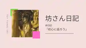 信行寺(福岡県)(2020年11月08日(日) 16時47分06秒投稿)