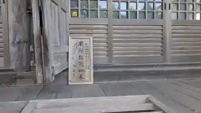 長慶寺(三重県)