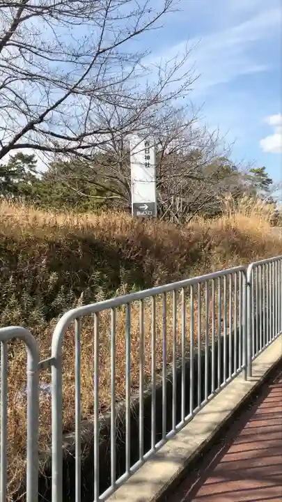奈良春日神社のその他建物