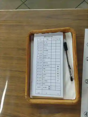 清洲山王宮　日吉神社(愛知県)