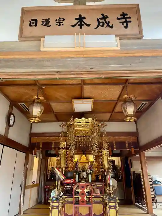 本成寺の{uncategorized: "未分類", other: "その他", undefined: "問題あり", building: "その他建物", grave: "お墓", sacred_gate: "鳥居", guardian: "狛犬", statue: "像", buddha: "仏像", history: "歴史", nature: "自然", garden: "庭園", animal: "動物", pagoda: "塔", temizu: "手水舎", mountain_gate: "山門・神門", sanctuary: "本殿・本堂", subordinate: "末社・摂社", art: "芸術", scenery: "景色", jizo: "地蔵", ema: "絵馬", goshuin: "御朱印", omikuji: "おみくじ", items: "授与品その他", amulet: "お守り", goshuincho: "御朱印帳", eats: "食事", festival: "お祭り", votive_dance: "神楽", shichigosan: "七五三参", wedding: "結婚式", experience: "体験その他", initially: "初詣", around: "周辺", anti_infection: "感染症対策"}