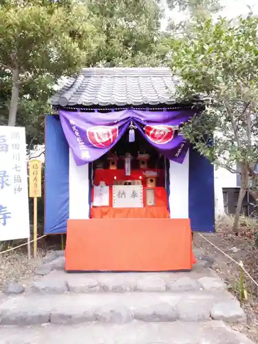 福禄寿尊堂（向島百花園）(東京都)