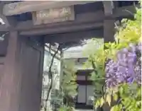 玉照院(長野県)