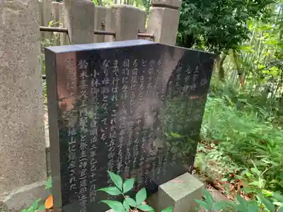 御嶽神社(千葉県)