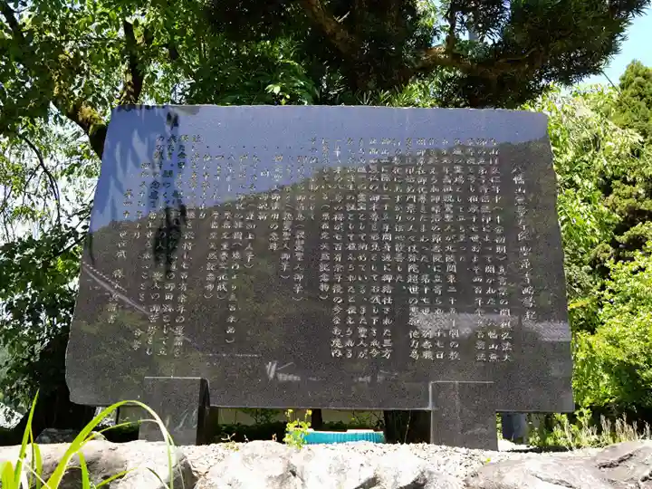 聖蓮寺(岐阜県)