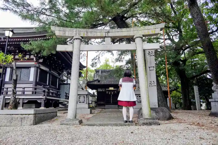 和泉八劔神社の鳥居