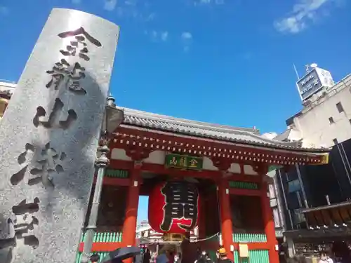 浅草寺の山門