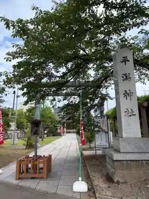 平潟神社(新潟県)