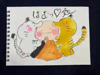 八媛山観音院(福岡県)