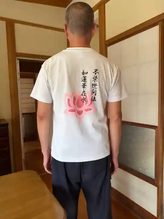 蓮朝寺(山梨県)