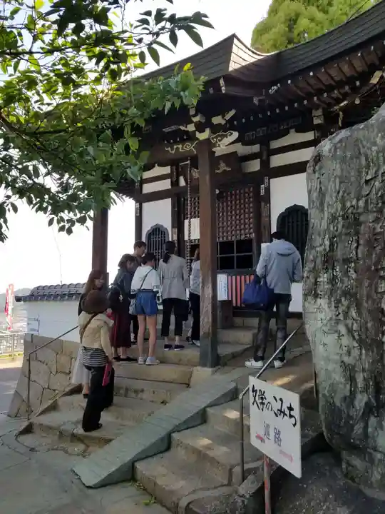 千光寺(広島県)