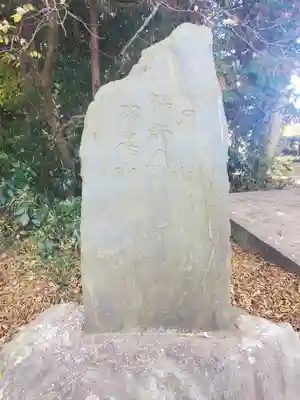 胎安神社のその他建物