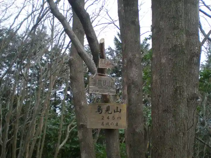 等彌神社のその他建物