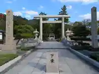 丹後一ノ宮 元伊勢 籠神社(京都府)