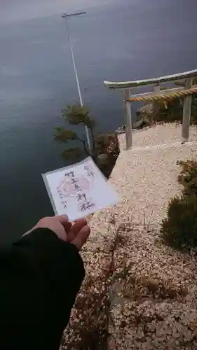 宝厳寺(滋賀県)