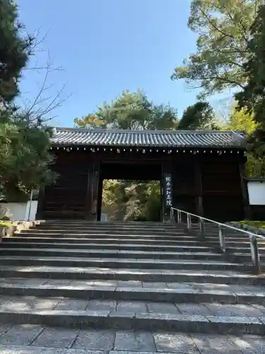 知恩院の{uncategorized: "未分類", other: "その他", undefined: "問題あり", building: "その他建物", grave: "お墓", sacred_gate: "鳥居", guardian: "狛犬", statue: "像", buddha: "仏像", history: "歴史", nature: "自然", garden: "庭園", animal: "動物", pagoda: "塔", temizu: "手水舎", mountain_gate: "山門・神門", sanctuary: "本殿・本堂", subordinate: "末社・摂社", art: "芸術", scenery: "景色", jizo: "地蔵", ema: "絵馬", goshuin: "御朱印", omikuji: "おみくじ", items: "授与品その他", amulet: "お守り", goshuincho: "御朱印帳", eats: "食事", festival: "お祭り", votive_dance: "神楽", shichigosan: "七五三参", wedding: "結婚式", experience: "体験その他", initially: "初詣", around: "周辺", anti_infection: "感染症対策"}