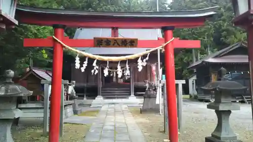 若宮八幡宮の鳥居