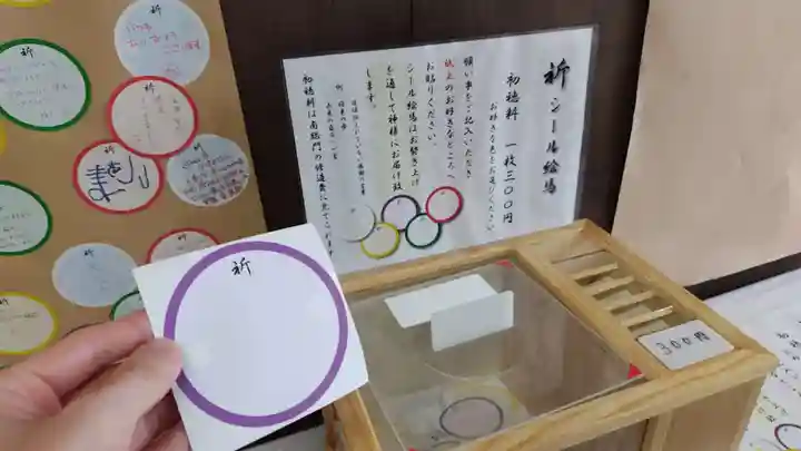 石清水八幡宮(京都府)