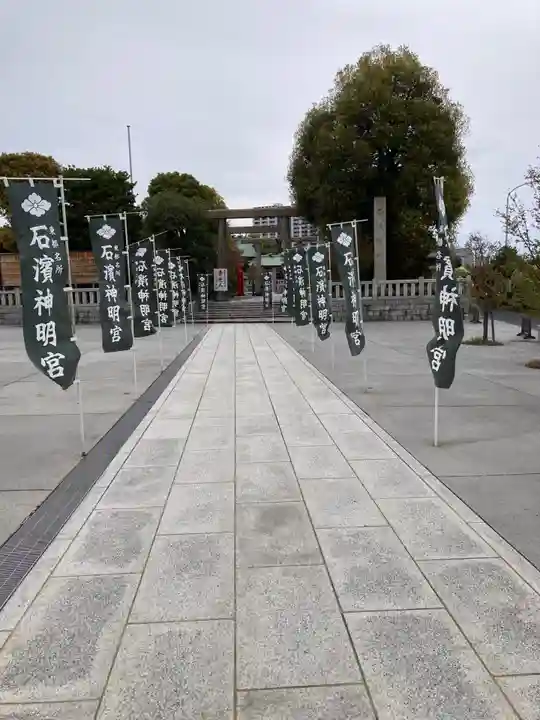 石濱神社(東京都)