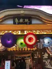 万松寺の建物その他