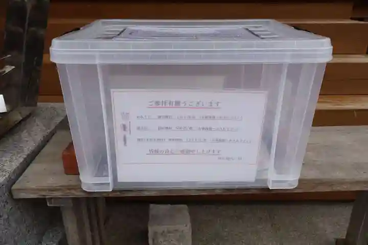 五郎丸神社(天満宮)(福岡県)