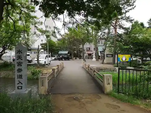 水天宮のその他建物