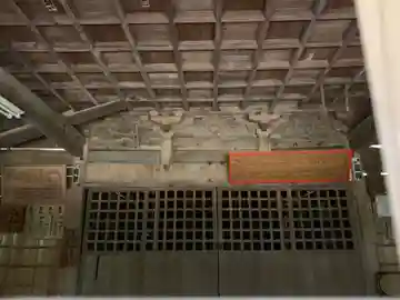 八重垣刑部神社の本殿・本堂
