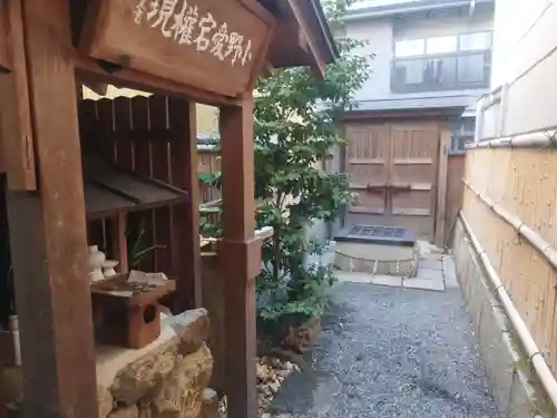 六道珍皇寺(京都府)