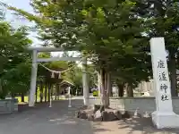 鹿追神社(北海道)
