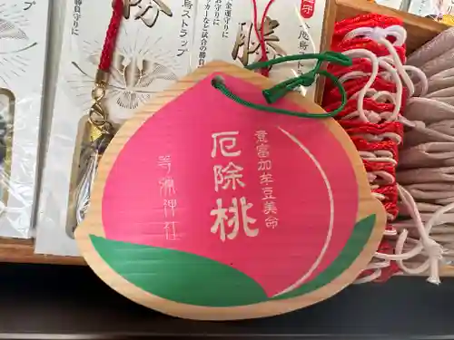 等彌神社(奈良県)