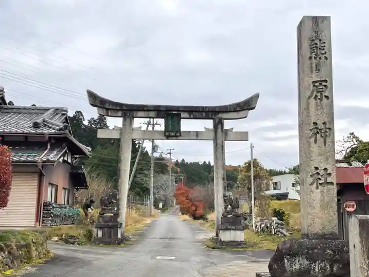 熊原神社(滋賀県)
