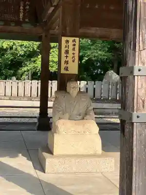 成田山新勝寺(千葉県)