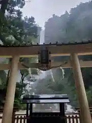 飛瀧神社（熊野那智大社別宮）(和歌山県)