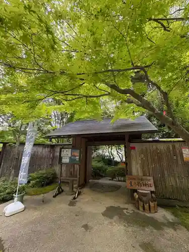 主乃雅神社(京都府)