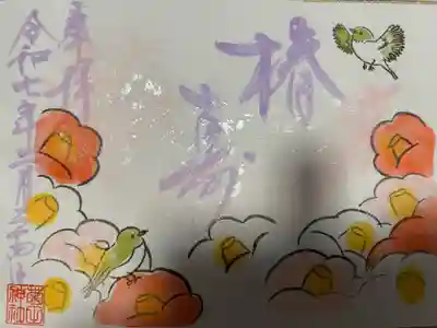 菊田神社(千葉県)