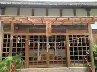 大山祇神社(大分県)