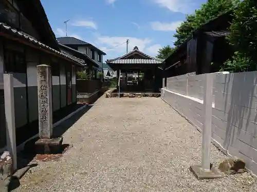秋葉神社のその他建物