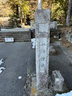 赤城神社(三夜沢町)(群馬県)