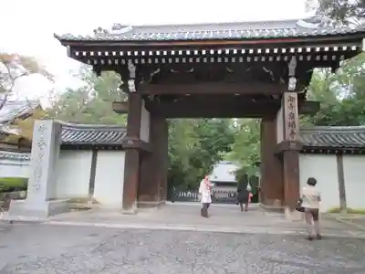 御寺 泉涌寺の山門・神門